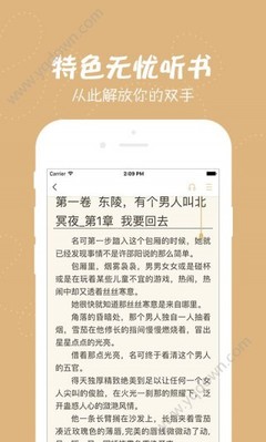 凤凰体育官网app